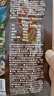 洽洽山野菌菇味瓜子88g风味瓜子限定新品上市休闲零食炒货 实拍图
