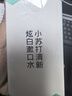 皓齿健小苏打便携条装独立小包装漱口水12ml*20条 0酒精开车出差旅游 实拍图