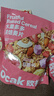 欧扎克水果多多营养早餐燕麦代餐即食烘焙麦片1000g酸奶搭子 实拍图