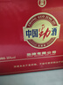劲牌 中国劲酒 35度 125ml*6瓶 礼盒装 养生酒 自饮 送礼 实拍图