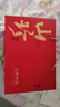 小甄菌鲜国风山珍菌菇礼盒800g 云南特产礼包送长辈过节节日礼盒送礼礼品 实拍图