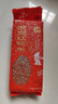 滇园（dianyuan）云南红河哈尼梯田红软米1000g/袋粳米 大米粗粮杂粮 糙梗米 红软米1000g*1袋 实拍图