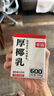 菲诺 厚椰乳（Mini）椰奶椰汁椰乳生椰拿铁咖啡伴侣 200g*12盒 箱装 实拍图