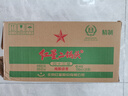 红星二锅头白酒小二绿扁43度 100mL*24瓶整箱纯粮酒清香型节日送礼 43度 100mL 24瓶 整箱 实拍图