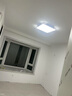 惠普精工吸顶灯led卧室现代简约餐厅中山灯具方50*50cm遥控三色 实拍图