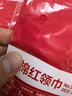 得力（deli）【全网低价】纯棉红领巾 小学生少先队员红领巾  1m单条装 50552 实拍图