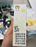 润本洋甘菊舒缓水润霜50g+儿童水感防晒啫喱50ml清爽保湿不粘腻 实拍图