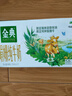 伊利金典3.8g乳蛋白 双限定娟姗纯牛奶锡林郭勒牧场整箱250ml*12盒 实拍图
