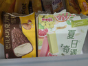 明治【超值5盒随心搭】冰淇淋雪糕甜筒冰棒任选系列 芝芝西柚&葡萄46g*10支 实拍图