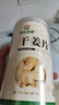 神农金康 干姜片250g 云南小黄姜泡茶煮姜汤老姜茶姜枣茶 干姜中药材 实拍图