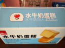 泓一水牛奶蛋糕800g 营养早餐面包糕点心下午茶代餐儿童休闲零食品 实拍图