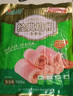 金锣 经典培根肉片1斤猪肉培根三明治早餐食材（新老包装随机发货） 实拍图