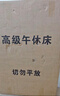 全品屋午休折叠床单人床办公室午睡床简易床医院陪护床家用折叠床 【京速达】升级海绵款-宽60cm 加宽加粗方管 实拍图