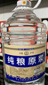 泸旗高粱酒桶装散装泡酒白酒 浓香型纯粮食白酒 52度 5L 1桶 纯粮原浆 实拍图