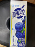 蒙牛（MENGNIU）真果粒葡萄味【低糖配方轻负担】250g×12盒 新老包装随机发 实拍图