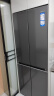 海尔（Haier）小红花套系418升594mm专业超薄零嵌十字T型家用电冰箱一级能效BCD-418WGHTDB9S9U1家电国家补贴20% 实拍图