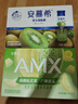 伊利安慕希AMX 新疆哈密瓜味酸奶230g*10瓶 礼盒装 实拍图