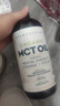 Viva Naturals美国进口防弹咖啡专用有机MCT油946ml中链甘油三酯生酮饮食椰子油 实拍图