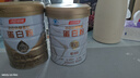 汤臣倍健星钻蛋白粉500g*2罐 免疫球蛋白增强免疫力 乳清蛋白粉补充营养品 实拍图