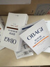 欧邦琪（Obagi）维C臻萃焕活精华20% 5ml   亮紧致淡纹护肤（尝鲜装） 实拍图