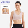 迪卡侬运动内衣女中强度瑜伽外穿透气Y字背文胸-5513009 实拍图