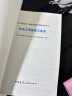 一建教材2025 一级建造师2025教材+历年真题冲刺试卷 建设工程经济 单科2本套 中国建筑工业出版社 实拍图