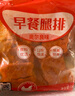 姐妹厨房 大成奥尔良早餐腿排 2斤 鸡腿排炸鸡排 汉堡鸡排炸鸡 烧烤腿排 实拍图