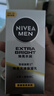 妮维雅（NIVEA）男士护肤品补水保湿防晒亮肤乳液面霜 焕亮光泽保湿乳45g 实拍图
