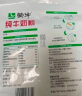 蒙牛 生牛乳纯牛奶粉300g/袋高钙青少年学生奶粉全家营养高钙奶粉早餐 300g（15条） 实拍图