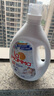 妈妈壹选植物香氛天然洗衣液18.5斤（3.25L+2L+袋2L*2）婴童宝妈洗衣可用 实拍图