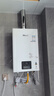 林内（Rinnai）【小蛮腰】13升燃气热水器天然气【国家补贴15%】智慧恒温升级CPU低水压启动13GD31（JSQ26-GD31） 实拍图