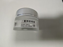 迷奇（MIRACLE）三重神奇眼霜补水保湿眼霜淡化细纹黑眼圈提拉紧致国货护肤品 一瓶装（15g） 实拍图