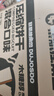暴肌独角兽压缩饼干户外运动饱腹抗饿干粮充饥应急储备食品混合口味1kg 实拍图