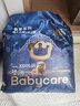 babycare皇室狮子王国弱酸纸尿裤XXL28片(15kg以上)婴儿尿不湿亲肤透气 实拍图