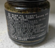 百山祖黑松露酱烩饭酱意面调味酱寿司海鲜牛排酱料90g 实拍图