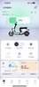 博邦48V电动车锂电池两三轮车电摩专用电瓶蓄电池60V外卖电瓶72V中航 宁德72V40Ah 约65-100KM 实拍图