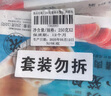 知味观 鲜肉小笼包 中华老字号  灌汤小笼包子早餐半成品速冻500g20只 实拍图