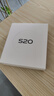 vivo S20 12GB+512GB 凤羽金 国家补贴 6500mAh超薄长续航 5000万防畸变柔光自拍 拍照 AI 手机 实拍图