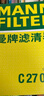 曼牌空气滤清器滤芯空滤格C27009速腾宝来凌渡朗逸帕萨特途安L C27096 高尔夫7/嘉旅/朗行 1.2T 1.4T 晒单实拍图