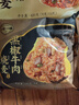 纸皮烧麦混合装（咸蛋黄+香菇+沙茶牛肉+黑椒牛肉）1400g 20只 实拍图