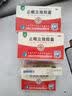 [安刻]止嗽立效胶囊 0.35g*12粒 10盒装 天奇止嗽立效胶囊(0.35g*12粒) 成人止咳定喘祛痰 风寒咳嗽 喘急气促 实拍图