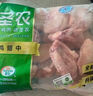 圣农 脆皮炸翅原味270g冷冻裹粉鸡翅中 空气炸锅美食 实拍图