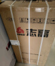 志高（CHIGO）【送货上门】 小冰箱双门小型电冰箱 家用小冰箱双开门冰箱宿舍租房办公室冷藏冷冻迷你节能冰箱 88L双门【一级能效】上冷冻下冷藏 实拍图