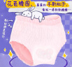 苏菲超熟睡兔子安心裤卫生巾M~L码不勒肚20条安睡裤超薄夜用京东自营 实拍图
