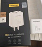 品胜 3C认证 多口充电器15W通用苹果iPhone14/13/12华为荣耀三星小米安卓手机ipad平板三口USB快充插头 实拍图