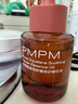 PMPM玫瑰精华油嫩亮升级款提亮修护抗皱清爽易吸收提亮30ml送女友礼物 实拍图