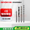 大有D-DBS6-4C/4支/钻头组套/麻花钻头&木工钻头&建工钻头&瓷砖钻头 实拍图