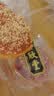 荣欣堂山西特产太谷饼零食糕点传统早餐350g多口味好吃的 3口味混合350g*3 实拍图