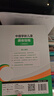 【新华书店2025正版】中国居民膳食指南2022新版 中国营养学会编著 健康管理师公共科学减肥食谱营养师科学全书人民卫生出版社 膳食指南【专业版+科普版+儿童版】 实拍图