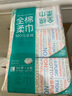全棉时代【孙颖莎同款】盒装洗脸巾 80抽*1盒一次性100%棉柔巾毛巾20*20CM 实拍图